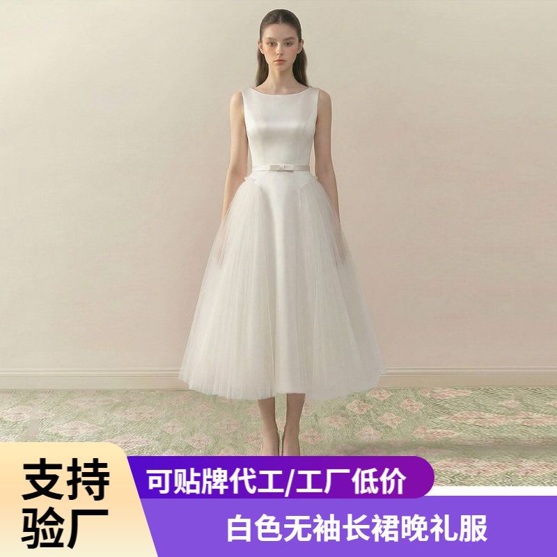 White Sleeveless Evening Dress, Niche Luxury, Ultra-Fairy, High-End Feel, Banquet Gown, Elegant Birthday Adult Host Long Dress