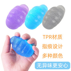 Grip Trace Trainer Grip Trainer TPR Grip Trainer Grip Circle Jelly Grip Ball Elastic Ball Fingerprint Ball Physical Therapy Recovery