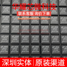 LTM4615EV#PBF LTM4615V ȫ��ԭ�b ���bLGA-144 DC-DC�ԴоƬ