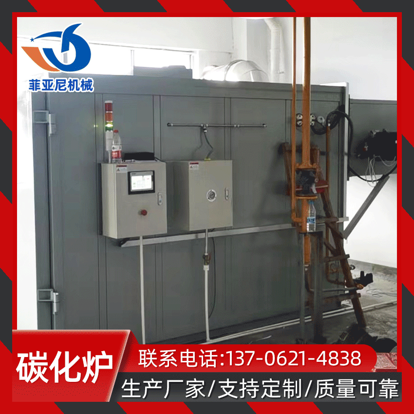 菲亚尼热洁炉返工件脱漆，挂具脱漆、吊具退塑炉 ，退塑炉