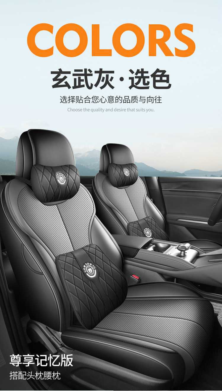 26 models of BYD Qin MAX seat covers, full-coverage, all-season leather seat covers, interior modification, car seat cushions