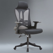 人体工学职员电脑椅透气网布办公椅会议椅主管椅舒适久坐升降转椅