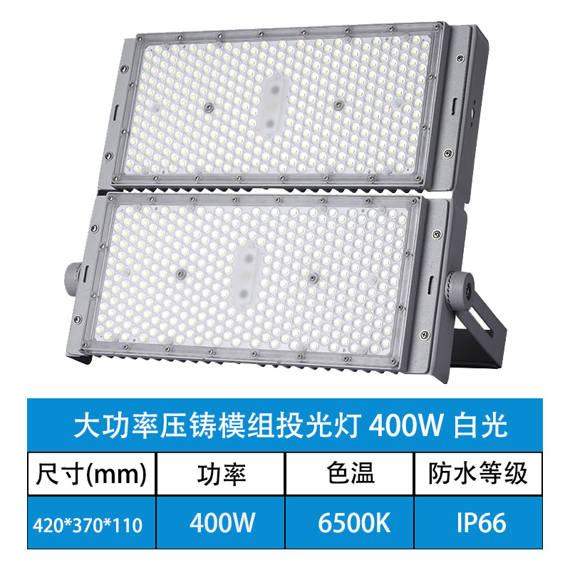 400w (chip Puri + fuente de alimentación de protección contra rayos)