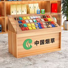 烟柜展示柜便利店烟架玻璃烟柜超市收银一体香烟柜台烟草展示柜子