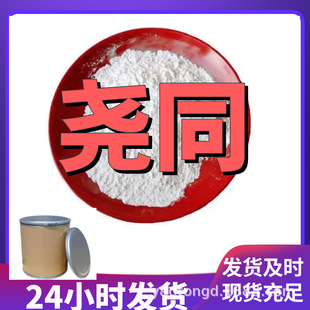 ������ Դ�^���S���I���������͑����ϝM��ķ���99%�����㽭ɽ�|