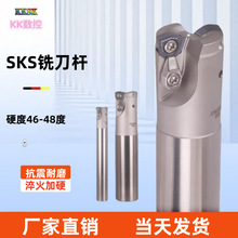 数控铣刀杆SKS08快进给铣刀杆WDMW080520三角快进给铣刀片R3刀杆