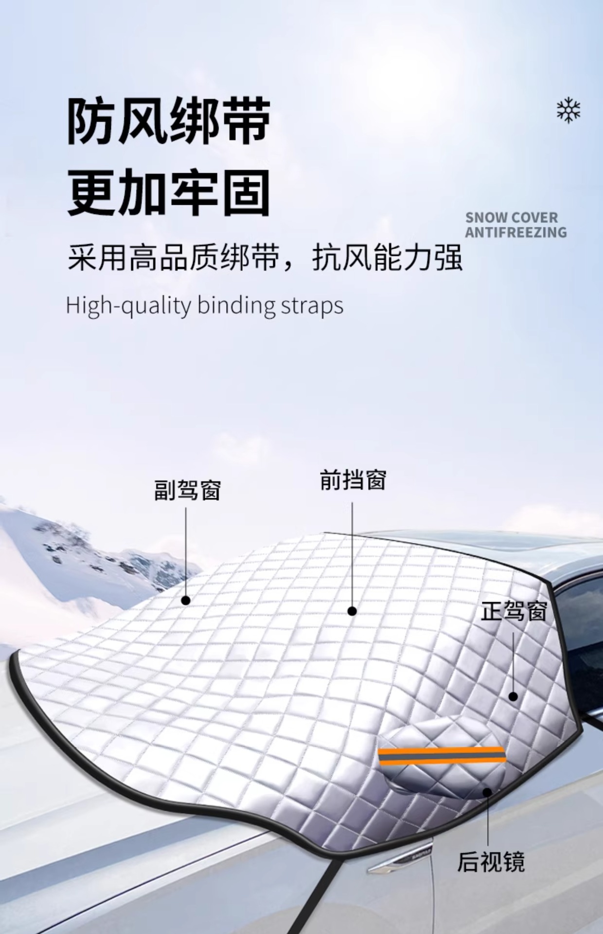 Suitable for Tesla Car Snow Cover, Front Windshield Anti-Freeze Cover, Car Cover, Snow-Proof and Frost-Proof Windshield Car Cover, Winter