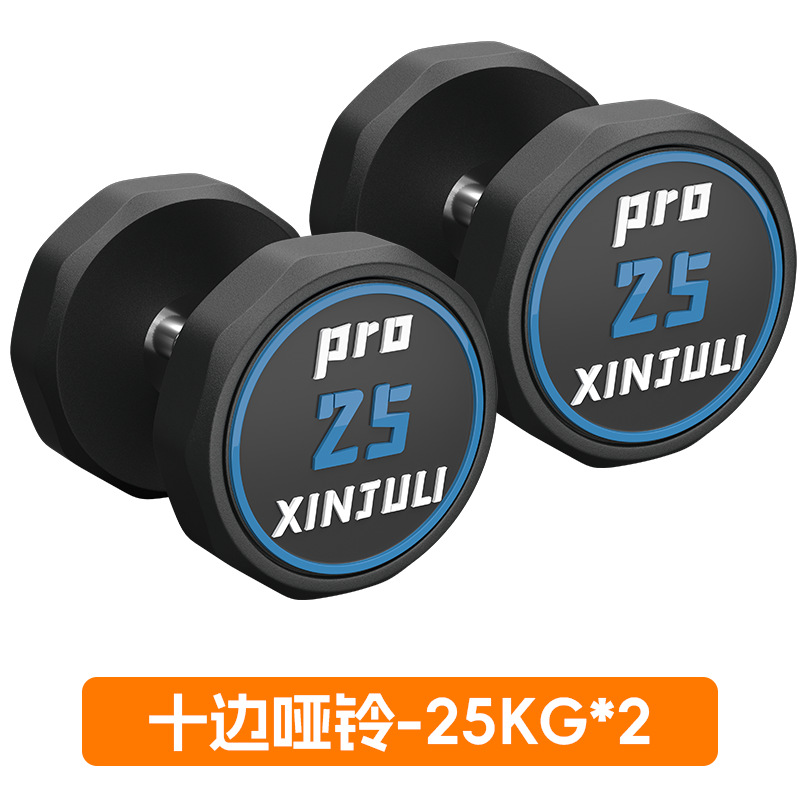 Dumbbell de acero puro para hombres de acondicionamiento físico encapsulado en el hogar hierro sólido de peso grande conjunto especial de acondicionamiento físico combinación de dumbbell