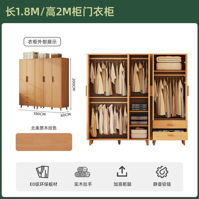 Armario doméstico dormitorio 2025 nuevo armario simple armario de ropa armario de ropa armario de almacenamiento de ropa a prueba de polvo