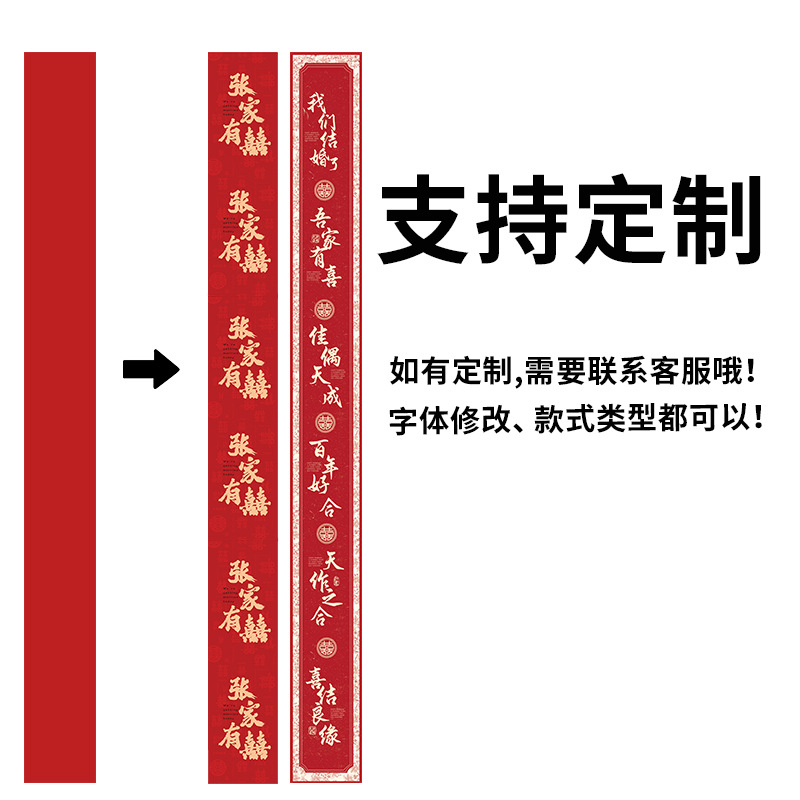 Alfombra roja desechable boda boda decoración de bodas caracteres rojos espesar escaleras sala de estar exterior interior