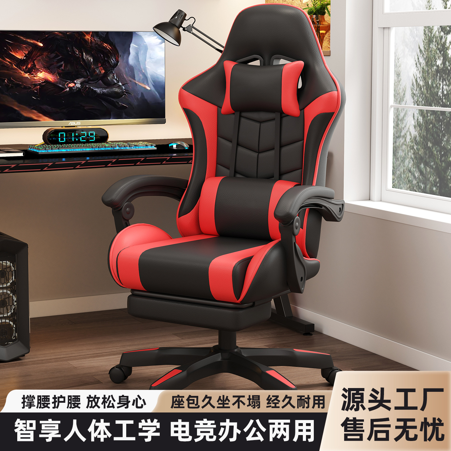 E-Sports Chair, Computer Chair, Office Chair, Ergonomic Chair, Staff Chair, Game Live Broadcast Chair, Reclining Home Comfort Internet Cafe