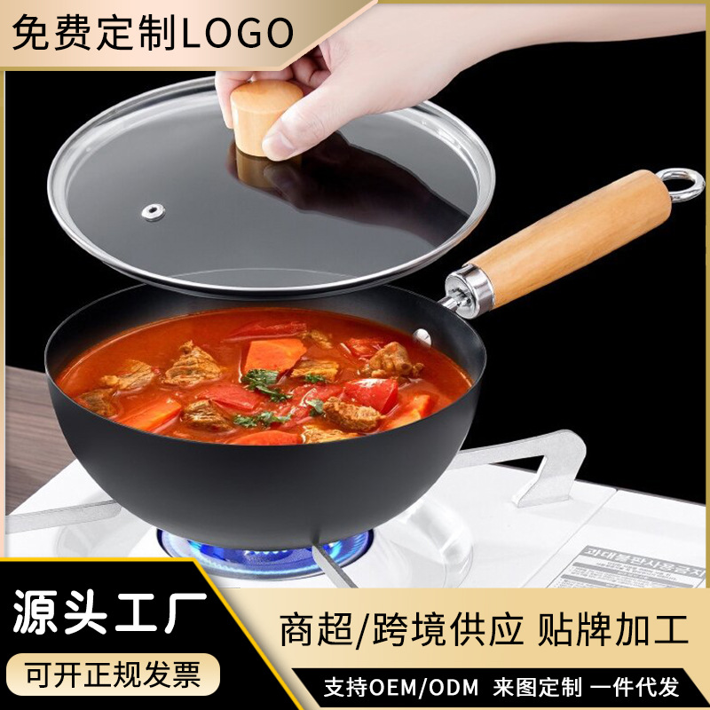 Uncoated Nitrided Iron Non-Stick Frying Pan Household Frying Pan Round Bottom Old-Fashioned Wok Hand-Forged Wok Small Milk Pot