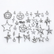 批发 星空 星星 五角星 四芒星吊坠 DIY复古锌合金饰品配件zakka