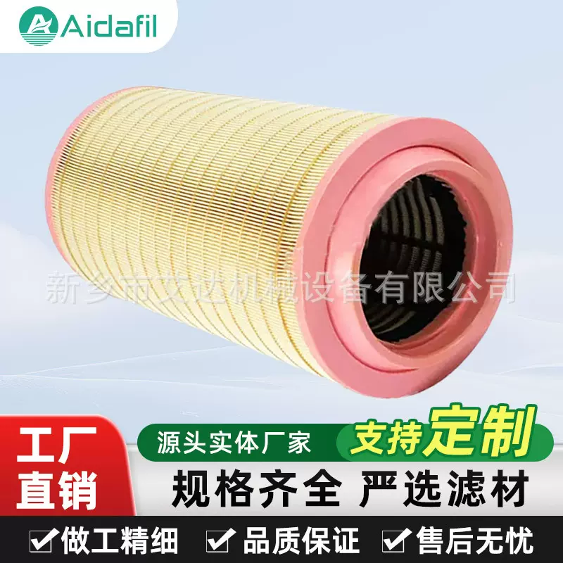 工业级空压机空滤23429822进口原材料制作替代原厂配件多规格选择