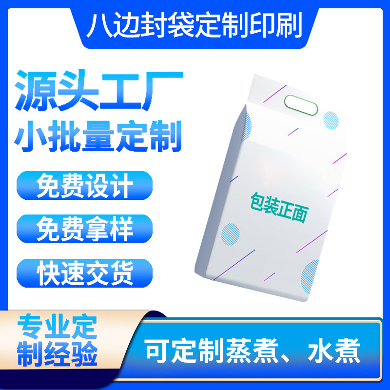 手提大米包装袋加印logo印刷食品级塑料复合真空米袋化肥饲料袋