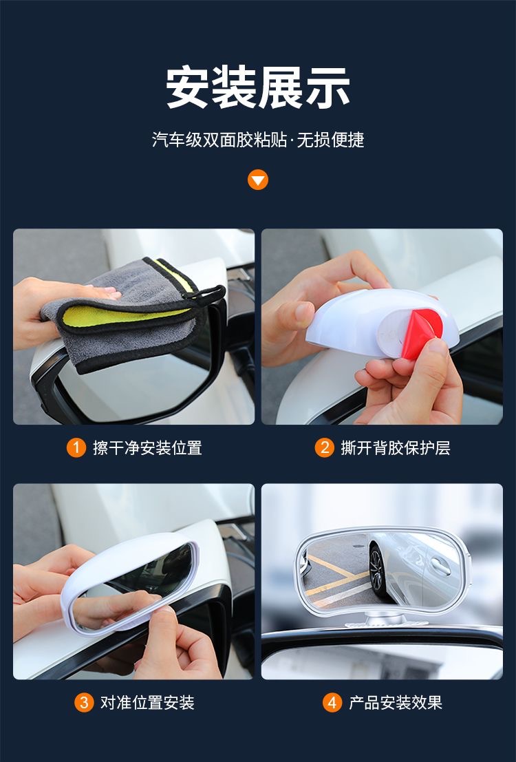 Adhesive Dashboard Car Door Blind Spot Mirror 360-Degree Multifunctional Rearview Small Round Mirror for Reversing with Wide Field of View