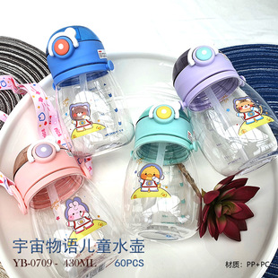 �¿�|��ˮ��430ML�������Z��ͯ���ϱ������ܿɐ��к�Ů�W������