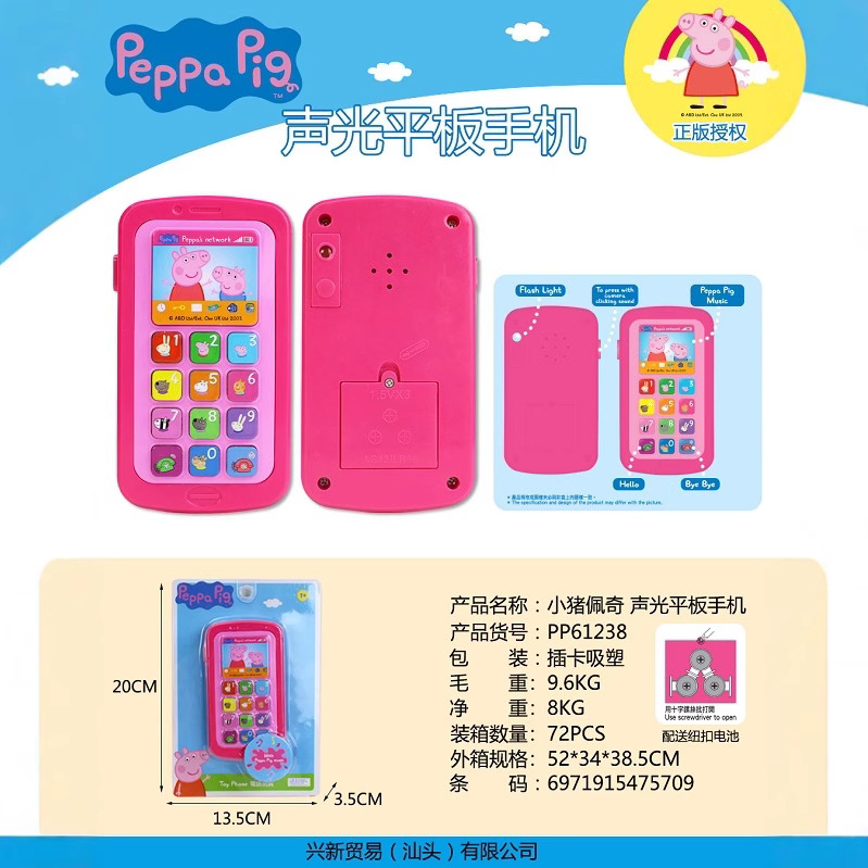 Piggy play House Peppa pastel de cumpleaños sensor infrarrojo control remoto luz que sopla la vela madre y el bebé al por mayor