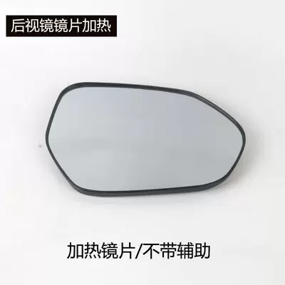 Rear mirror/rearview mirror assembly – Eighth-Generation Camry Rearview Mirror Housing