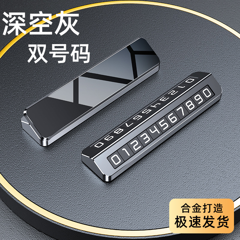 V2S 그레이 PC 커버 더블 넘버 모델