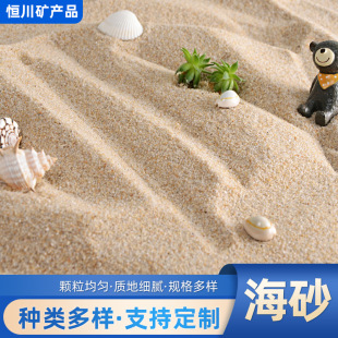 ���aˮϴ�o�m��ɳ�A����ɰ��ͯɳ�غ�ɳ����ɳ����ɳ�ԚⱤ����ɰ