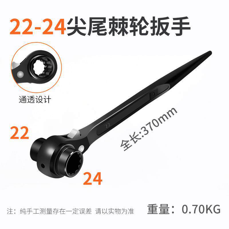 Llave de trinquete de cola afilada rueda de púas bidireccional 22 placa rápida 24 flores de ciruela 2714 17 manga automática 19 mano de placa rápida
