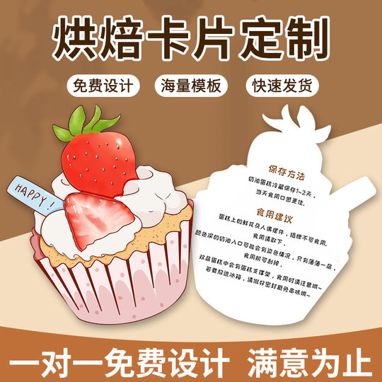 After-Sales Praise Card, Custom Printing Service Card, Half-Fold Greeting Card, Scratch-Off Card Paper, Folding Special-Shaped Cartoon Card Printing