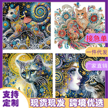 DIY钻石画异形钻5D 猫动物水晶工艺品装饰画跨境专供厂家批发