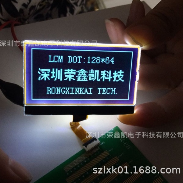带驱动 COG  12864 LCD 显示模组