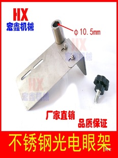 ���P䓹����֧����ʽ���b�C���ɫ�˹���۹̶�֧�ܹ���_�P��λ