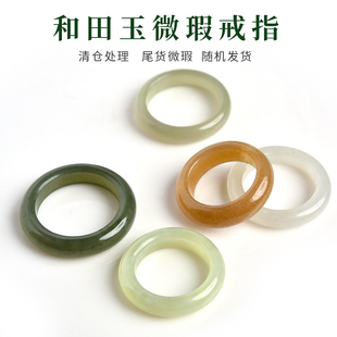 ✅ Natural Hetian Jade Clear Water Ring Men's Niche Design White Jade Plain Ring Jade Ring Fashion Index Finger Tail Ring