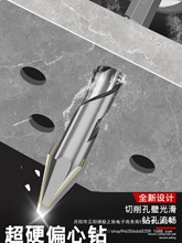 ��Ӳ�ȺϽ��^�մ����^ƫ����^�Ŵu��ײ��������������D�^