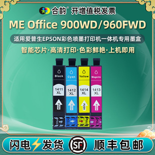 �m�Ð�����141ī��ME office 620F��ɫī��570W 900WD 960FWDī��
