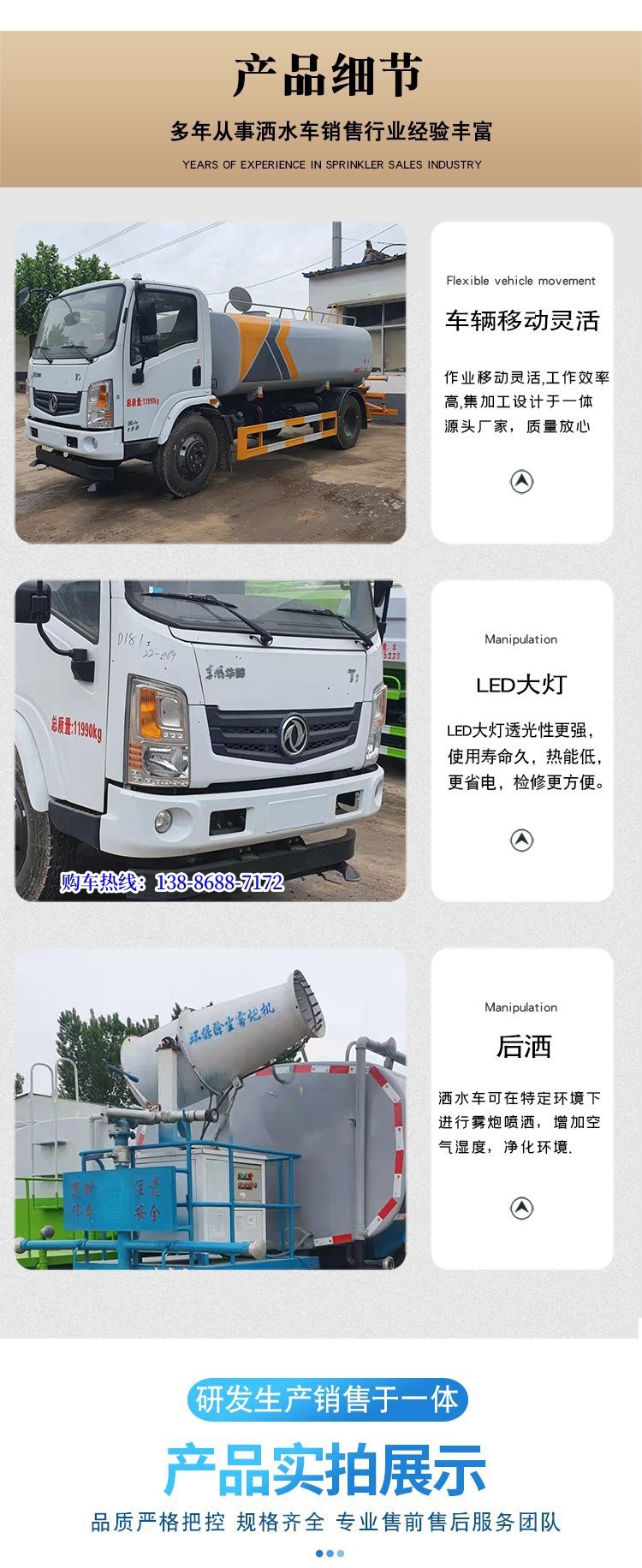 Liuchenglong Multifunctional Dust Suppression Vehicle 80m Fog Cannon Vehicle Price 12-Ton Spray Vehicle Manufacturer Supports Installment Payment