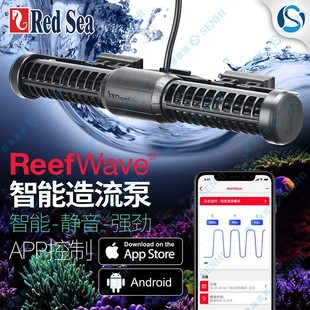 Red sea reefwave Israel Red sea New Circulation Pump Wave Making Pump Remote Wireless Control Wave Making Pump