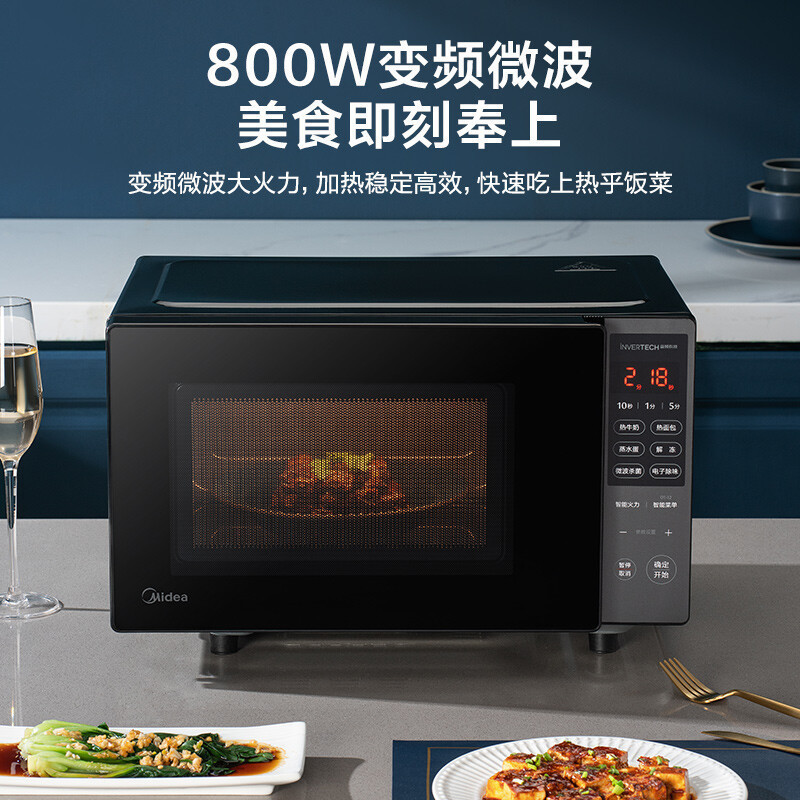 Микроволновая печь Midea PM20M3 стандарт