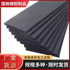 橡胶密封条;其他橡胶板;门窗密封条