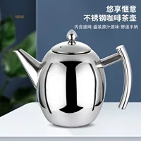 Кофейник из нержавеющей стали, обширный чайный набор, увеличенная толщина