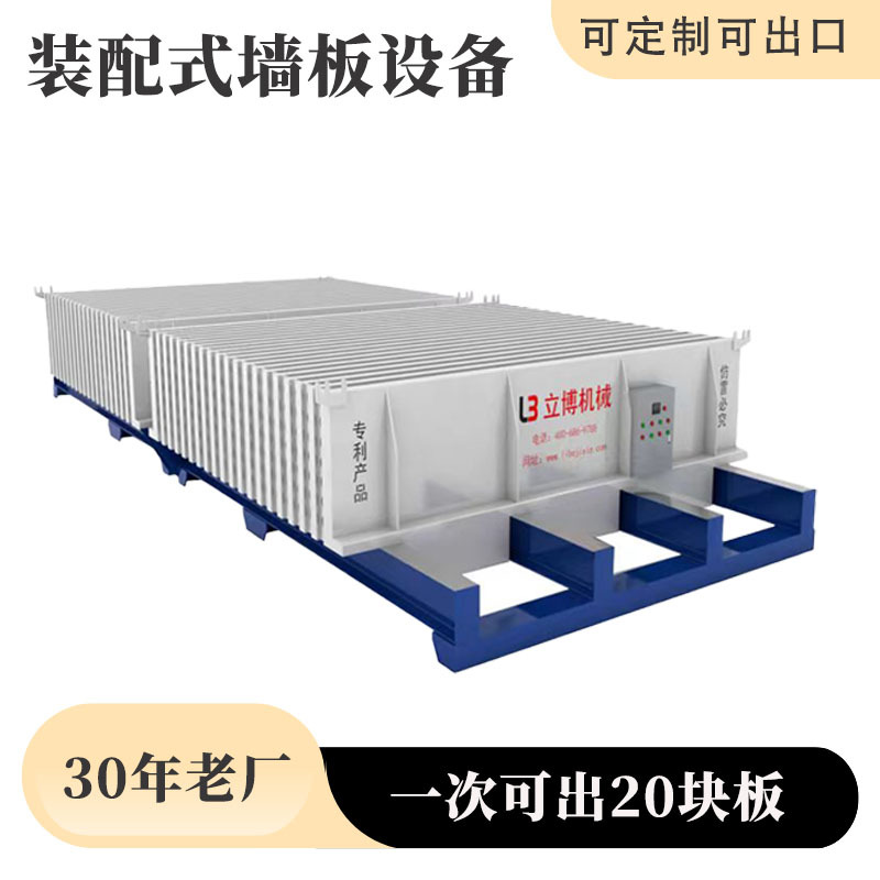 供应轻质隔墙板设备水泥围栏设备 围墙设备立柱机器