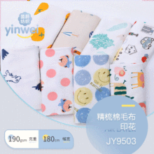 190gȫӡë 40Spᘿ޲ aҾӷͯ