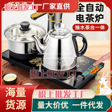 桌面茶吧机智能台式饮水机家用茶水机全自动即热烧水壶桌面办公室