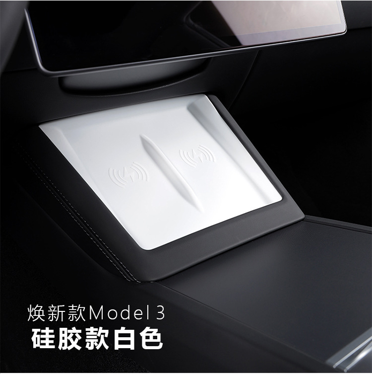 Suitable for 25 Tesla Huanxin Model 3Y Central Control Wireless Charging Silicone Mats, Car Interior Mobile Phone Anti-Slip Mats
