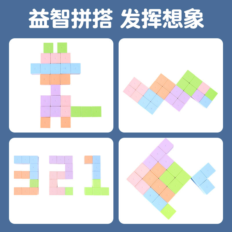 小怪才几何立体图形多规格|undefined