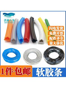 PVC��߅�l ܛ�|�z�l�X�ͲĲ�6/8/10mm�b�ƽ��l2020/3030/4040��