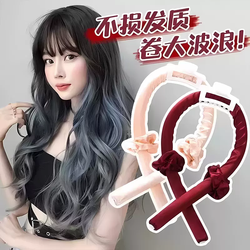 无热卷发神器懒人卷发棒大波浪海绵卷发带持久定型免烫伤发不伤发
