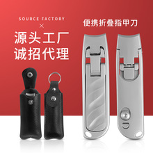 nail clippersָ�׼����P��ۯB����ָ�׵�耳׿۱�yָ�׵� �ۯB