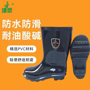 ���܈A�^PVC��ʽ�ڱ���Ь��Ͳ������ĥ�������|����Ь639ˮЬ���l
