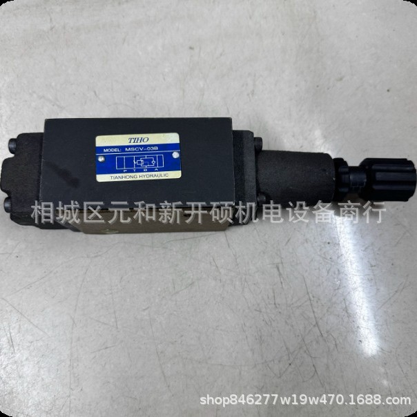 TIHO叠加式抗衡阀顺序阀MSCV-03B 应用广泛设计合理