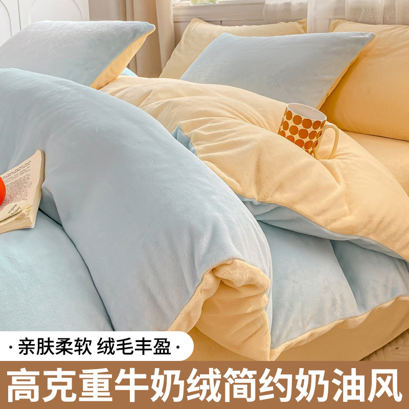 Otoño e invierno engrosado leche cama de cuatro piezas conjunto de coral cubierta de edredón de flanel doble sábanas de tres piezas conjunto