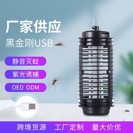 电子灭蚊器;灭蚊灯;驱虫驱鼠器